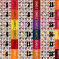College Bows 1-18
